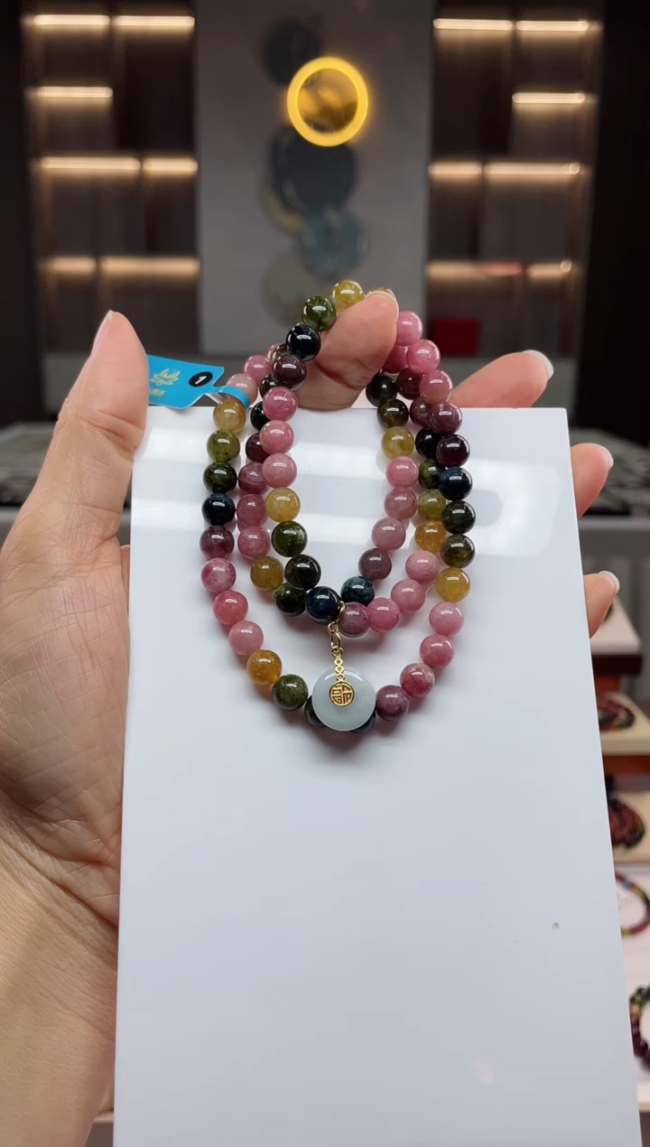 【闪购商品】三圈手串未镶嵌碧玺（多样性发一条）Q