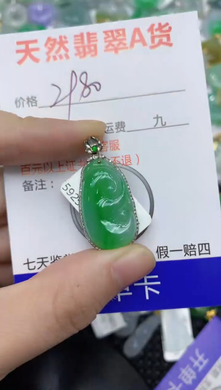 【闪购商品】翡翠颈饰18K金镶嵌11111111111