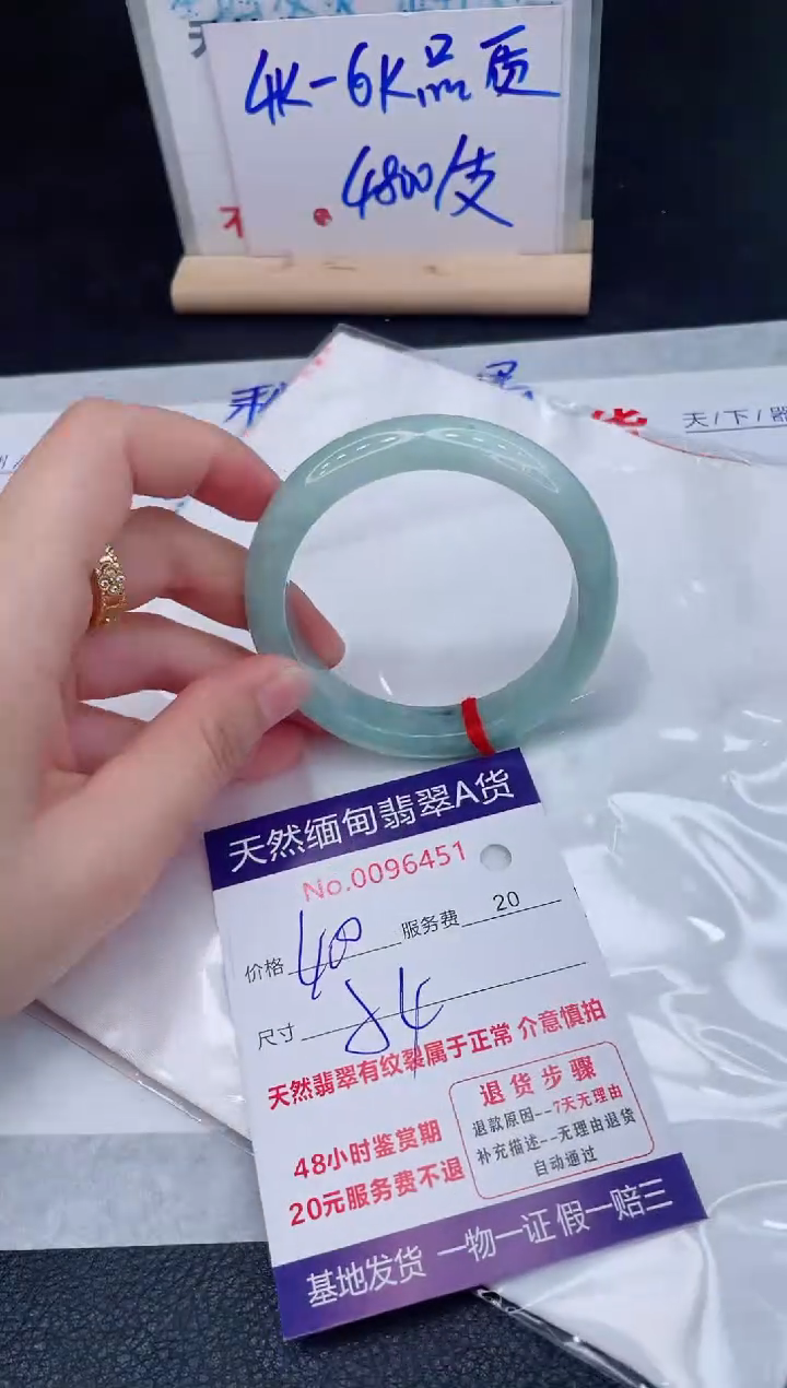 未镶嵌手镯翡翠400.00