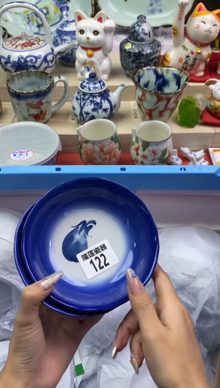 【闪购商品】瓷片隆莲瓷器欢迎大家