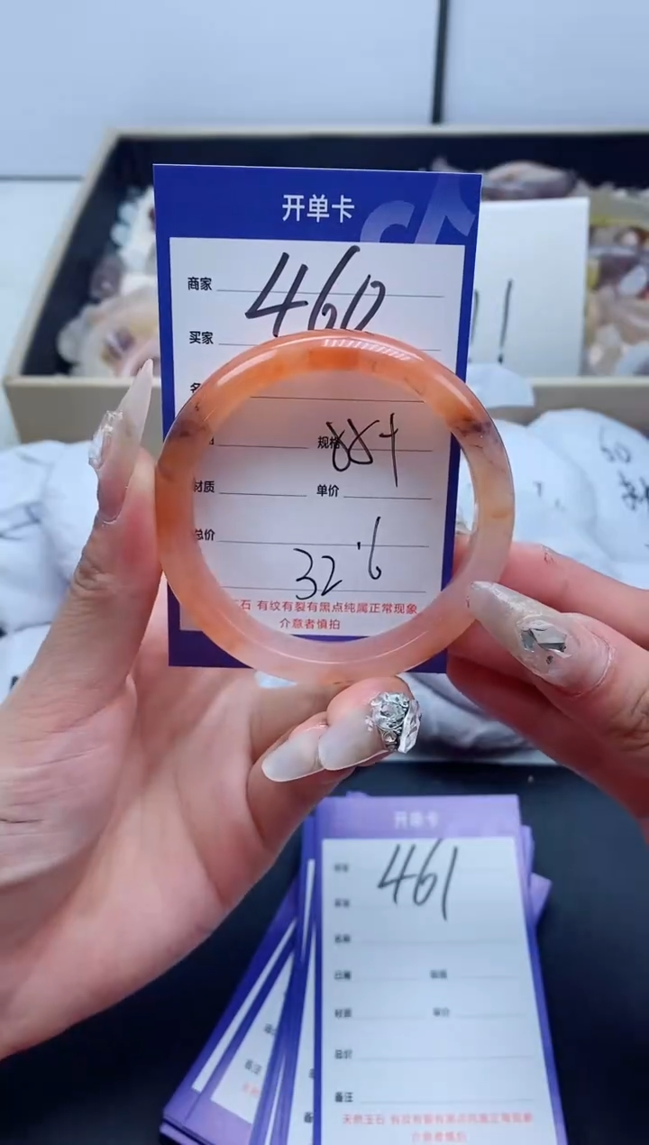 【闪购商品】石英质玉手镯未镶嵌460-55