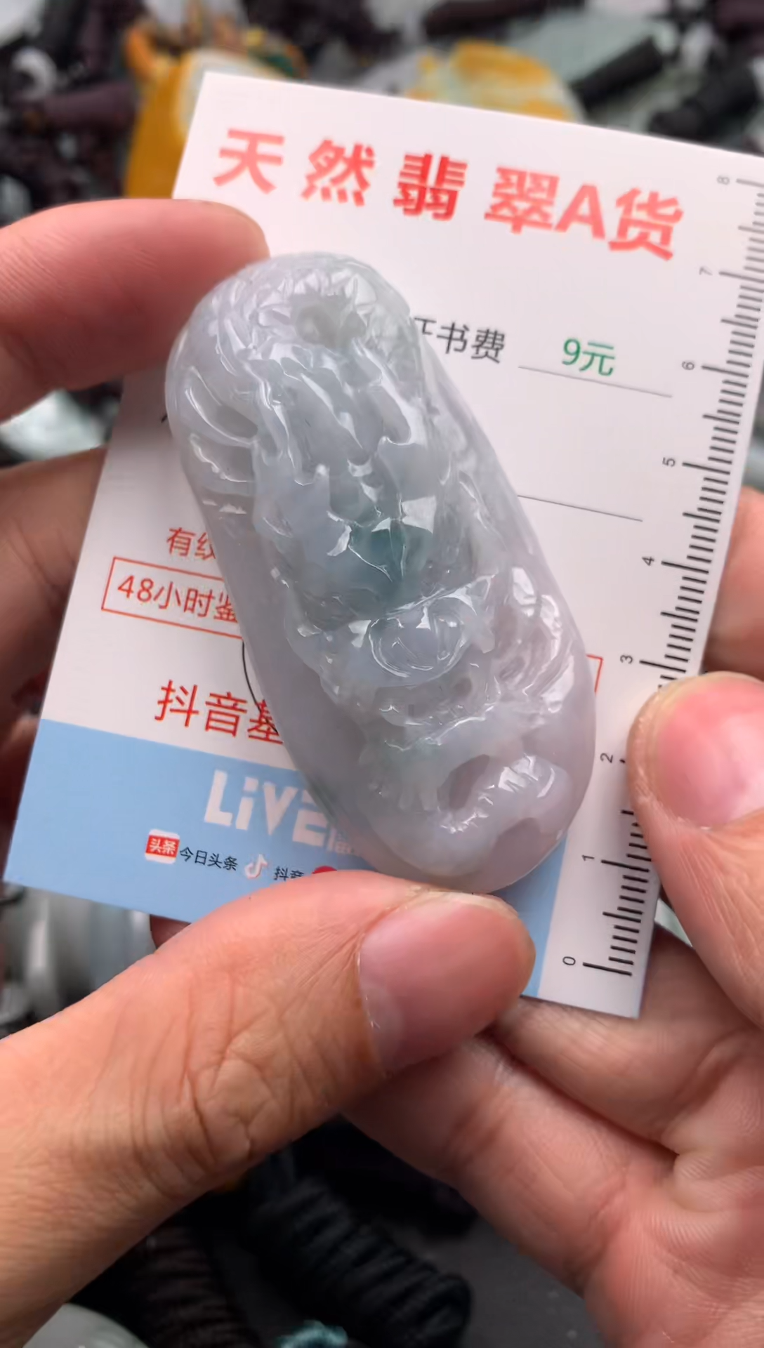 【闪购商品】翡翠吊坠(不含链)未镶嵌1