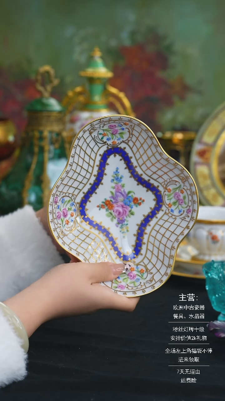 【闪购商品】摆件米多家中古器物 如图所示 308
