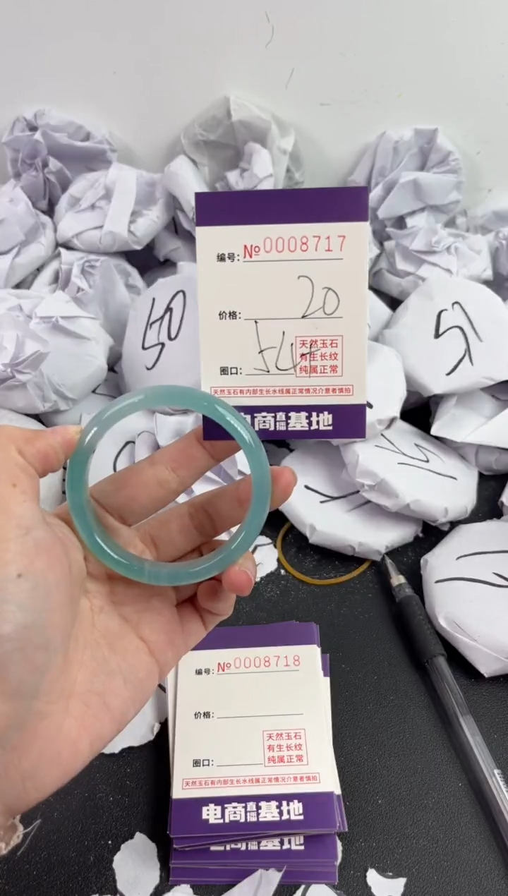 【闪购商品】玛瑙/玉髓手镯未镶嵌8717