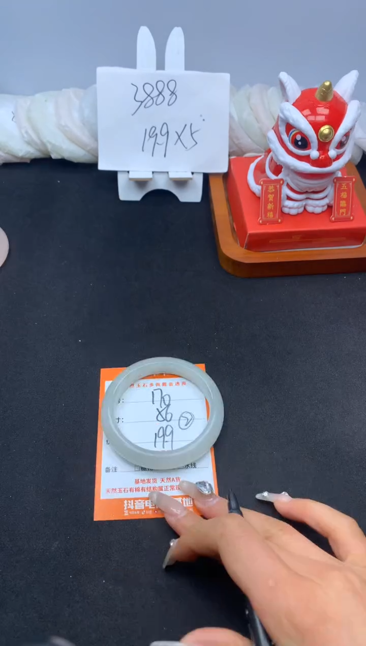 【闪购商品】石英质玉手镯未镶嵌170--56