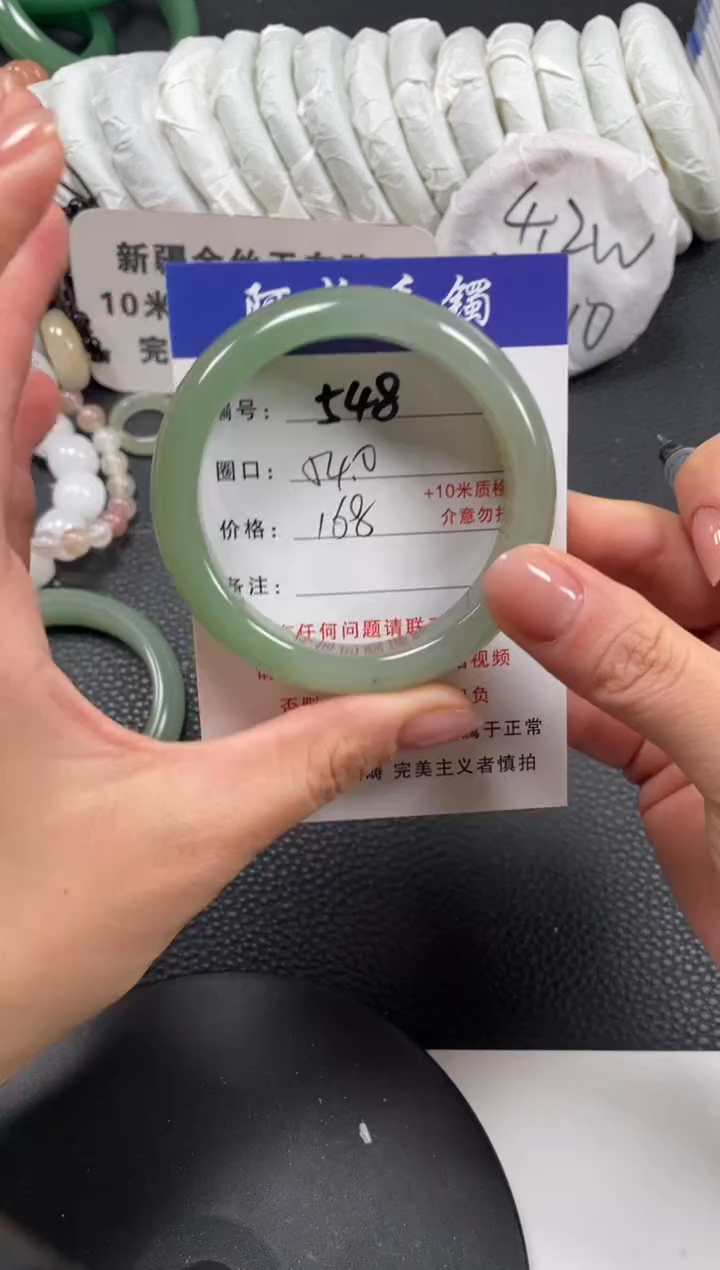 【闪购商品】石英质玉手镯未镶嵌54