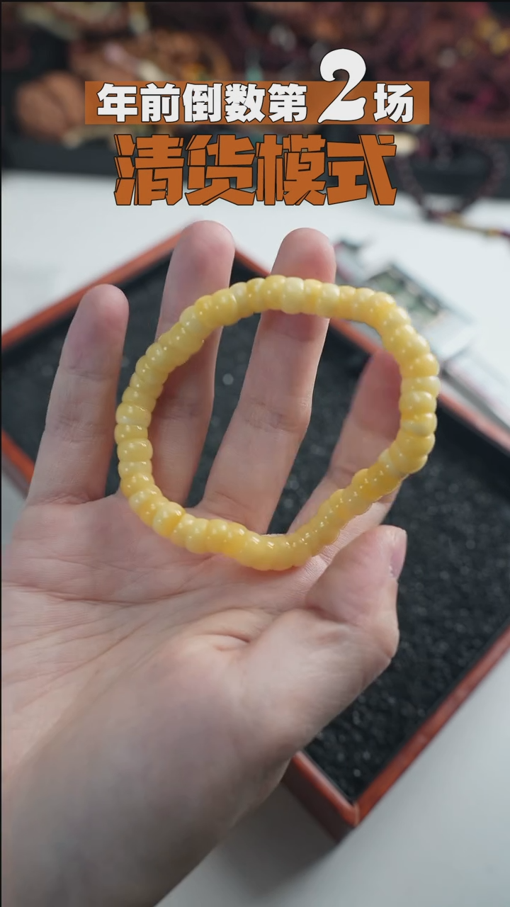 【闪购商品】蜜蜡裸石未镶嵌-蜜蜡大肠-7.5-415