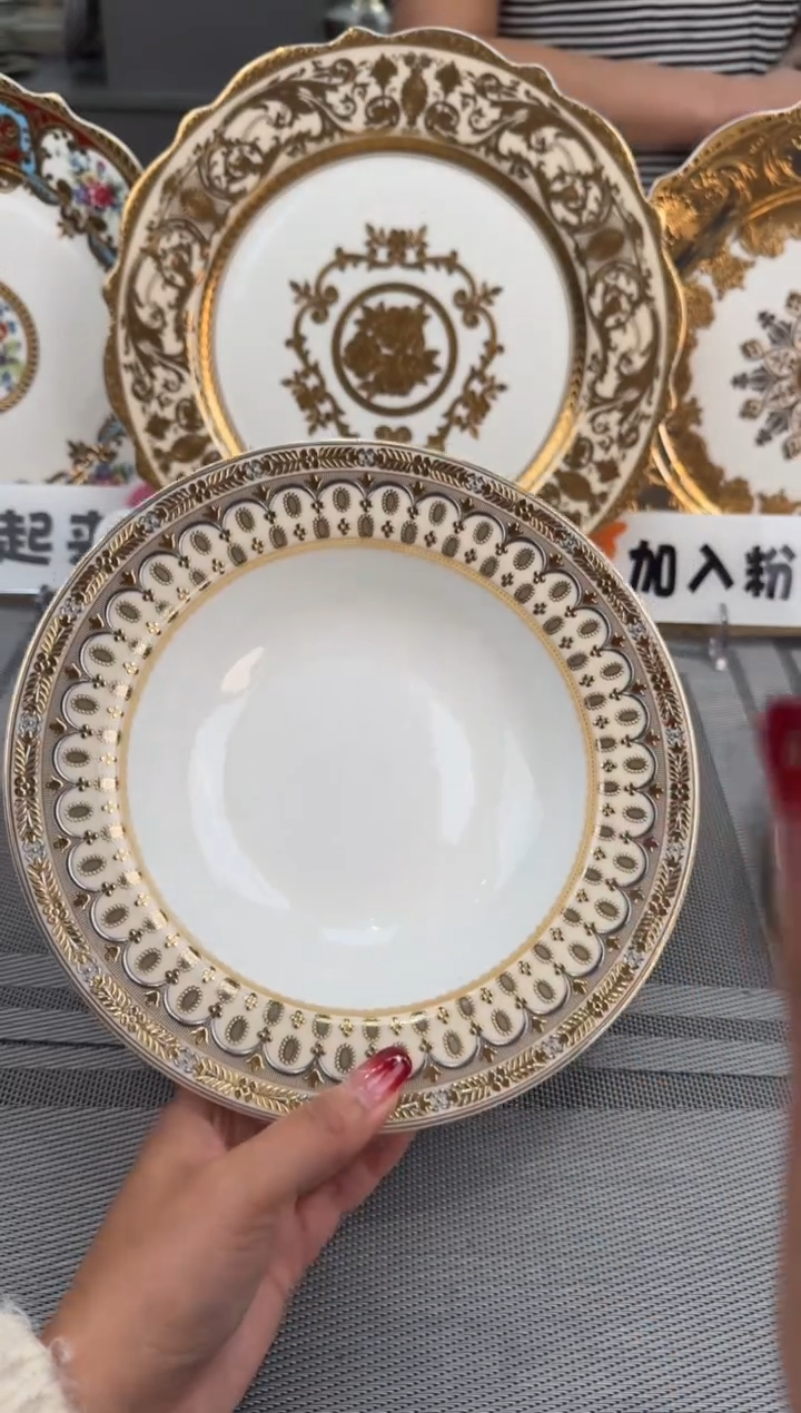 【闪购商品】瓷片8.5英寸草帽盘 2个  福利价