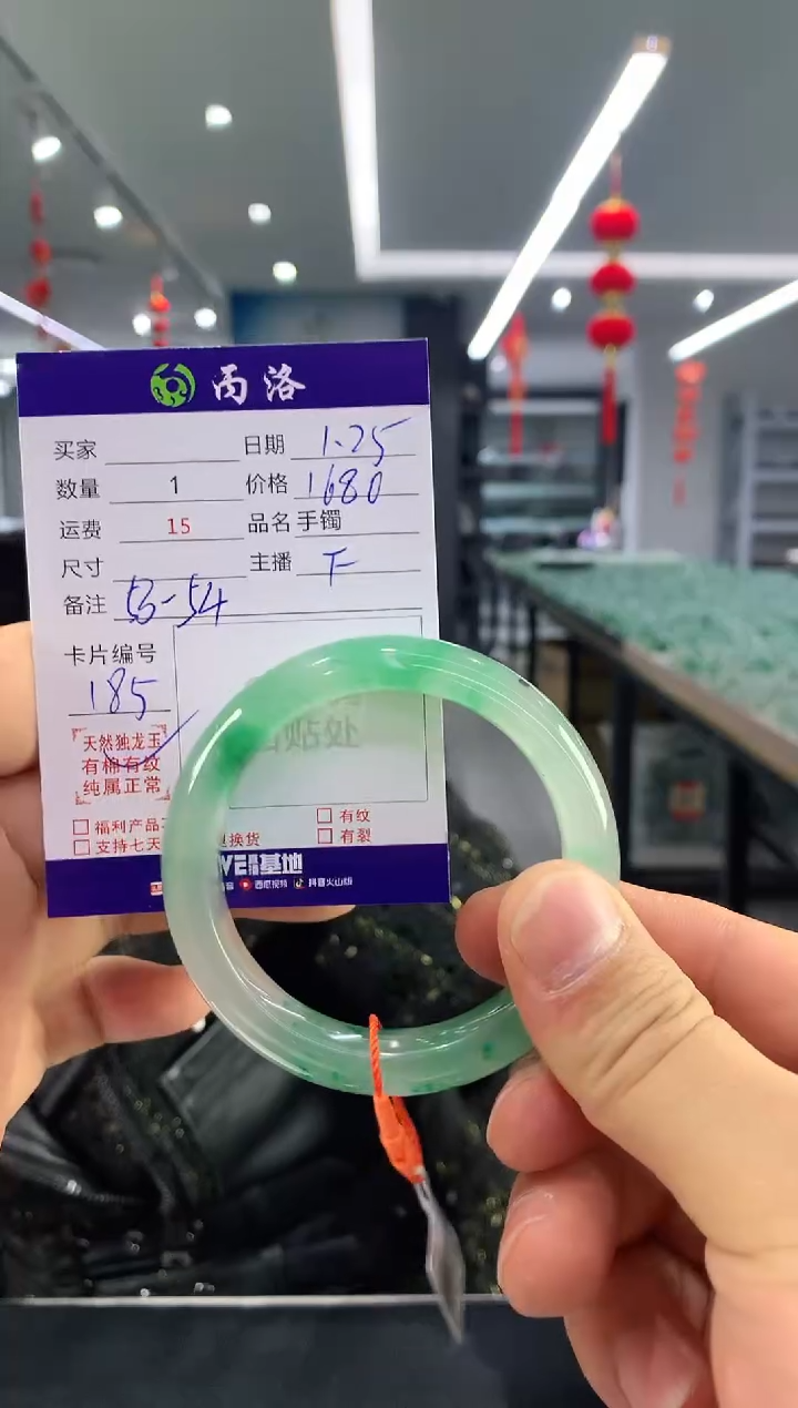 【闪购商品】石英质玉手镯未镶嵌手镯