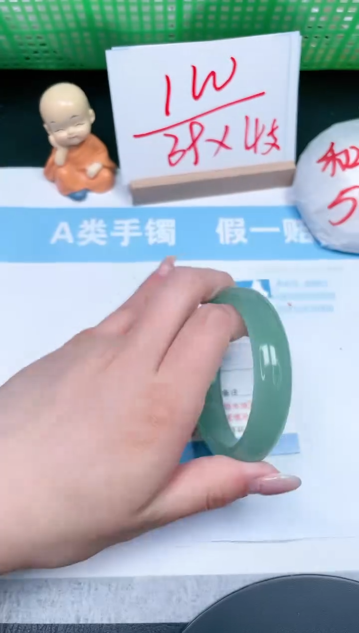 【闪购商品】石英质玉手镯未镶嵌124-56.4