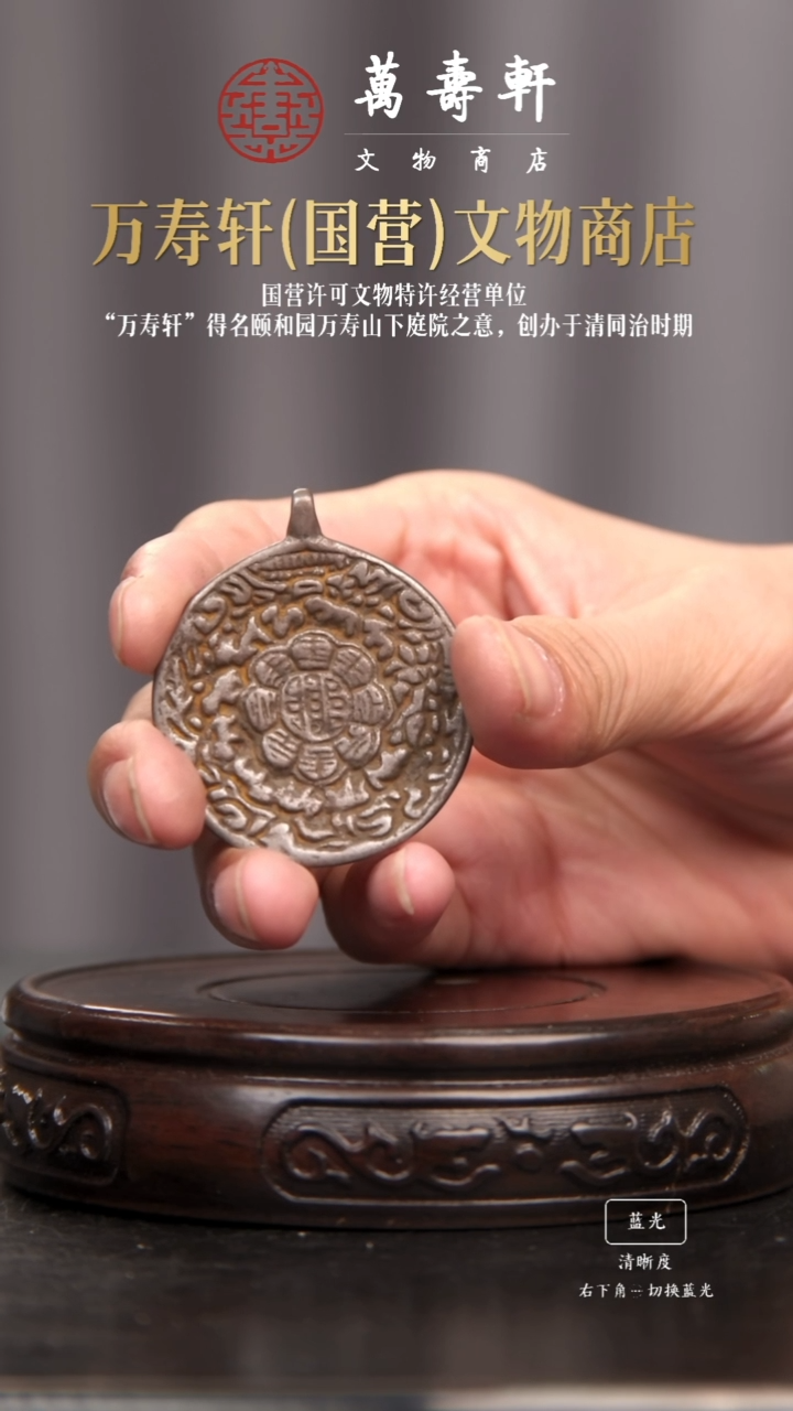 铜男****花九宫111111111111111111