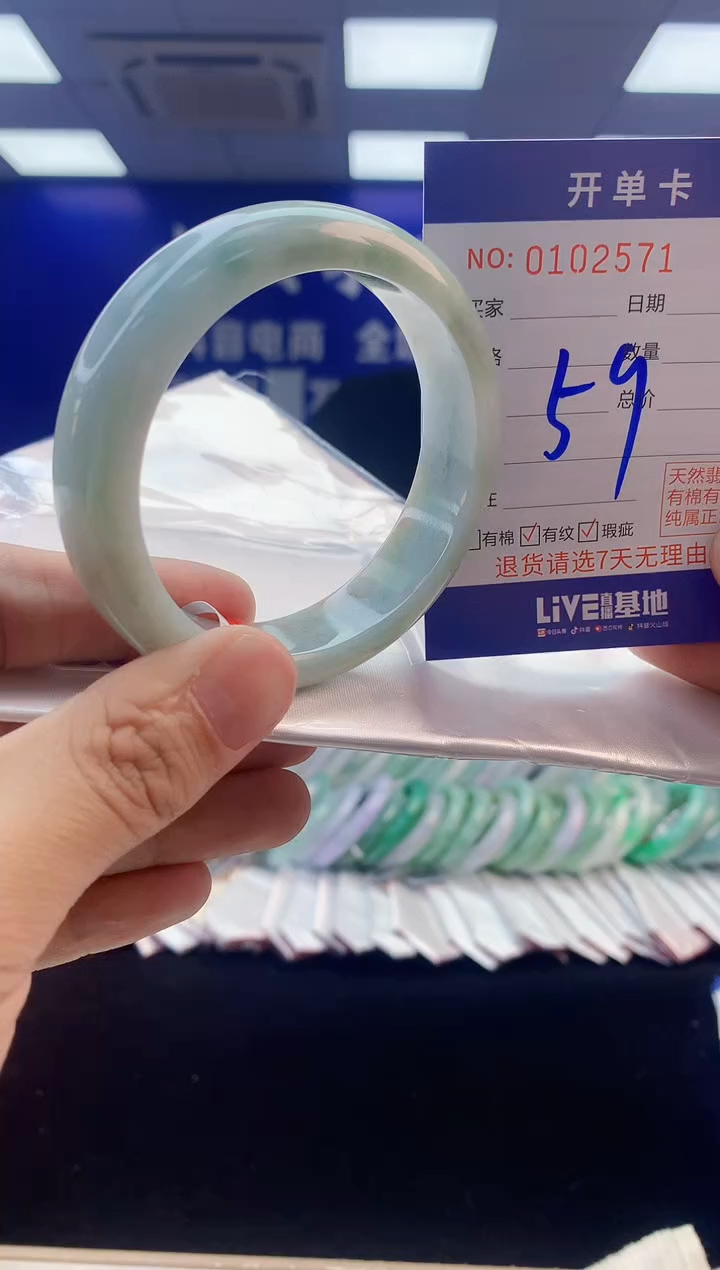【闪购商品】翡翠手镯未镶嵌3翡翠天然A货手镯
