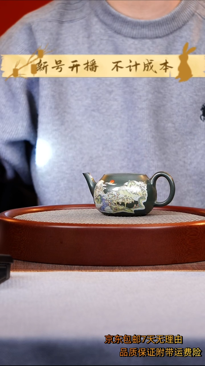 茶壶紫砂梨形紫砂壶