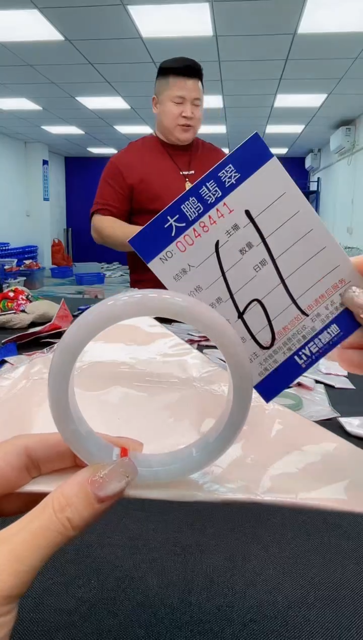 【闪购商品】翡翠手镯未镶嵌AAAAAAAAAA