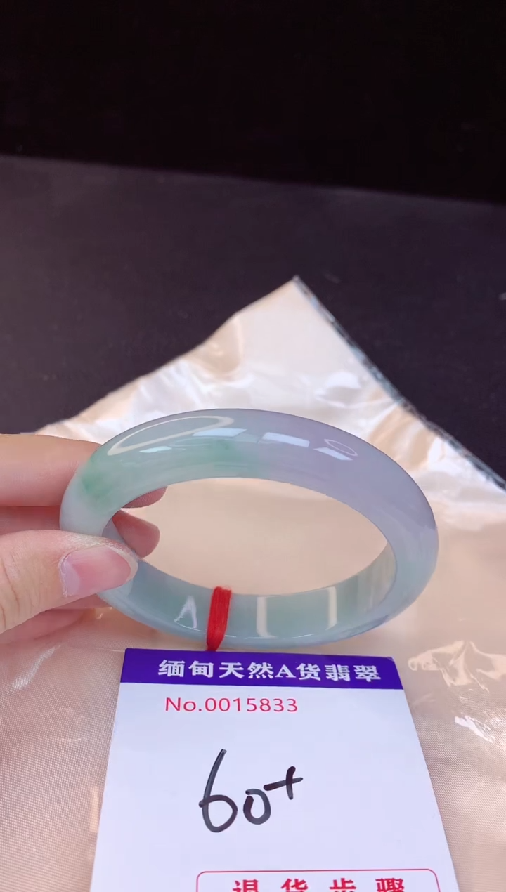 【闪购商品】翡翠手镯未镶嵌60+