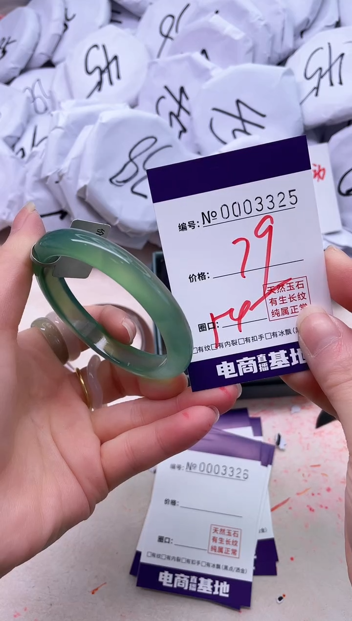 【闪购商品】玛瑙/玉髓手镯未镶嵌3325