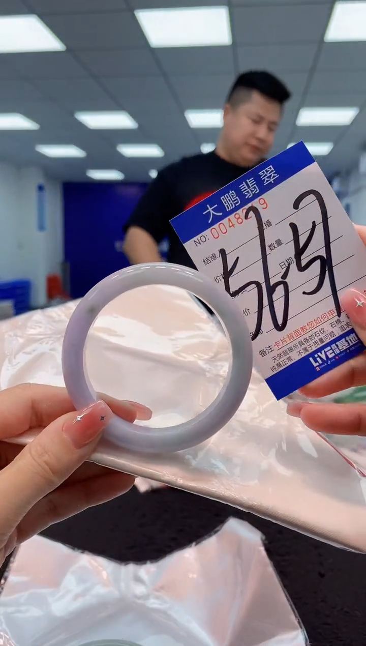 【闪购商品】翡翠手镯未镶嵌AAAAAAAAAA