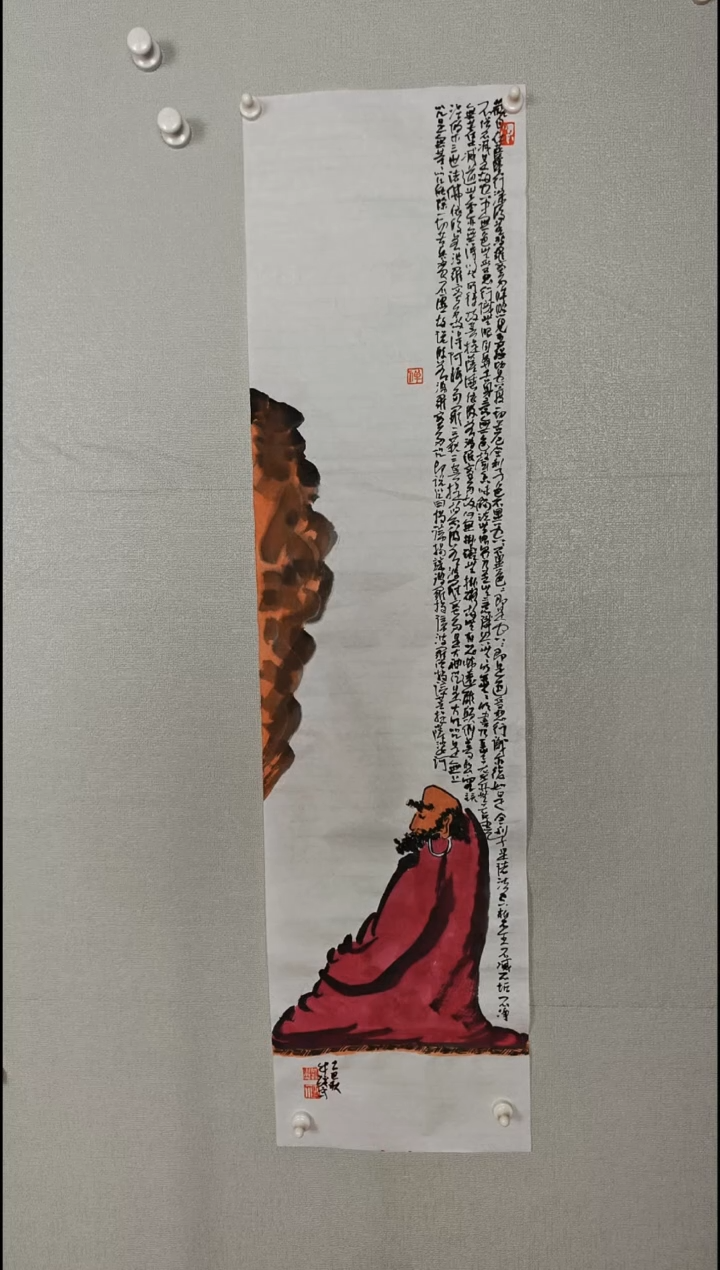 国画45647890-09876543