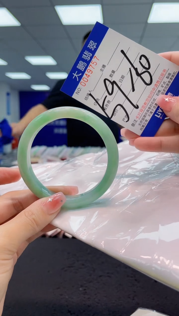 【闪购商品】翡翠手镯未镶嵌AAAAAAAAAA