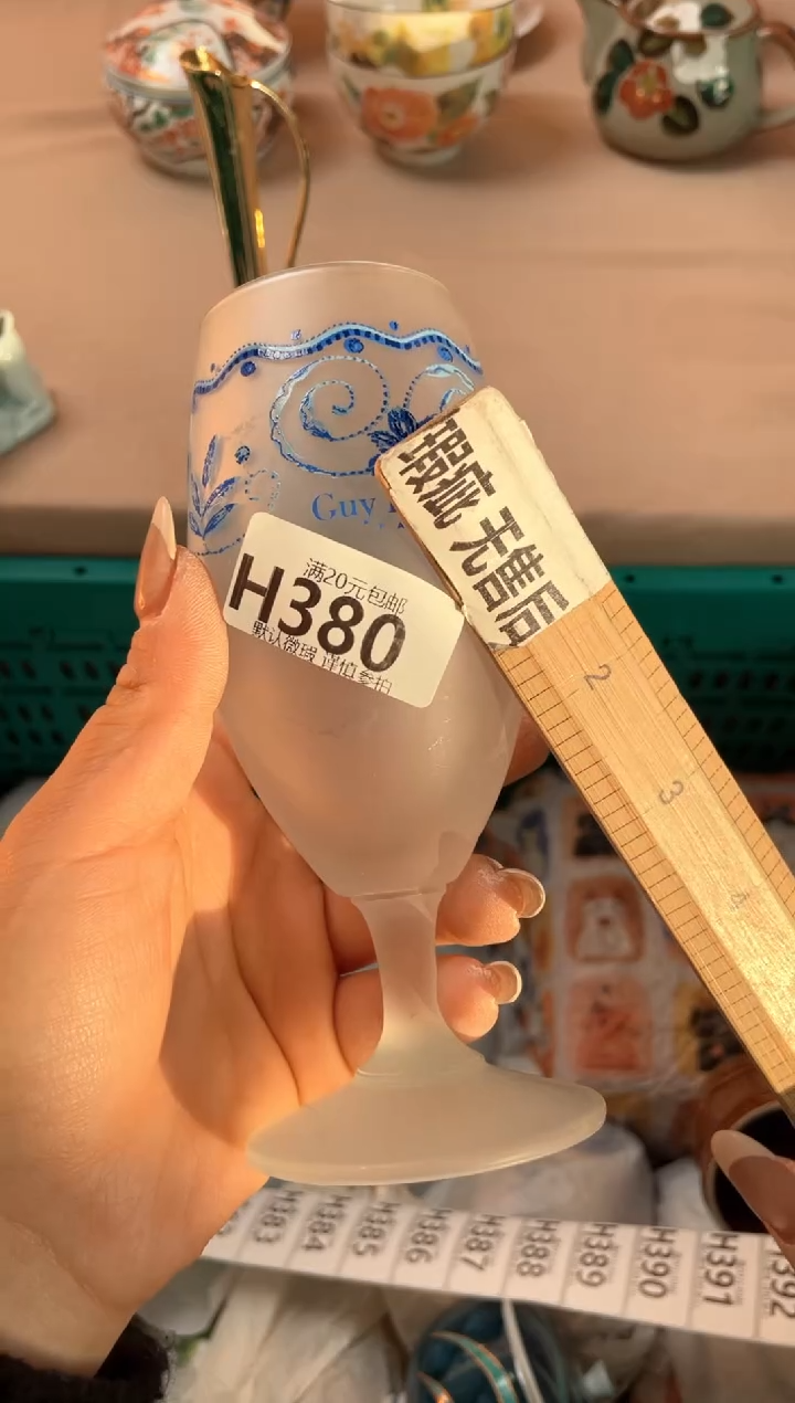 瓷片好****~瓷器瓷器H380