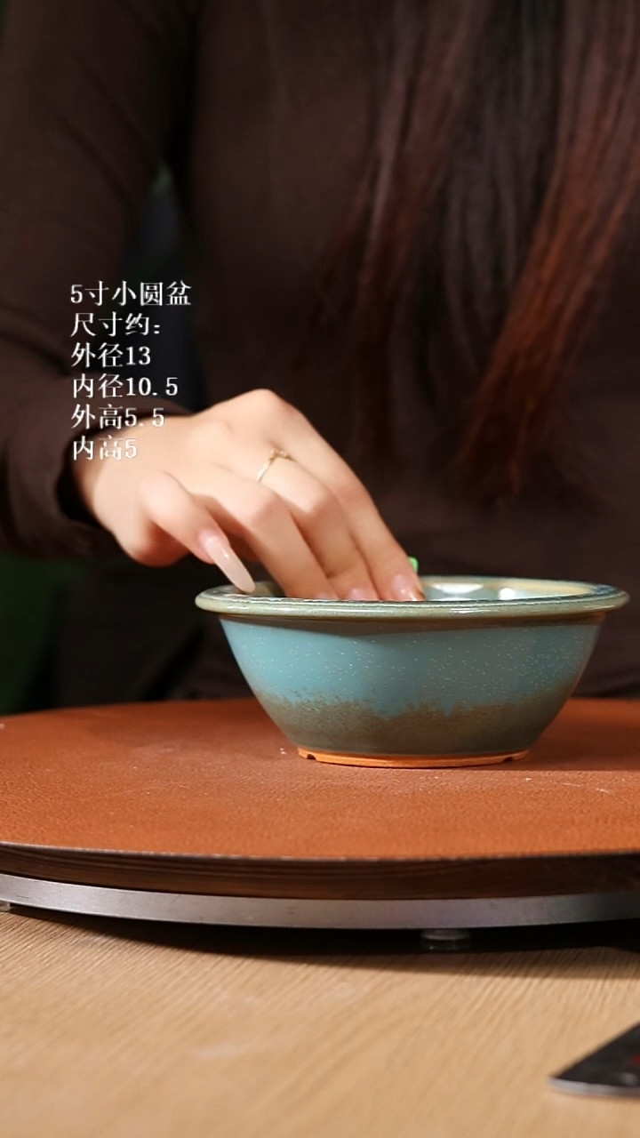 【石湾花盆】5寸小圆盆486