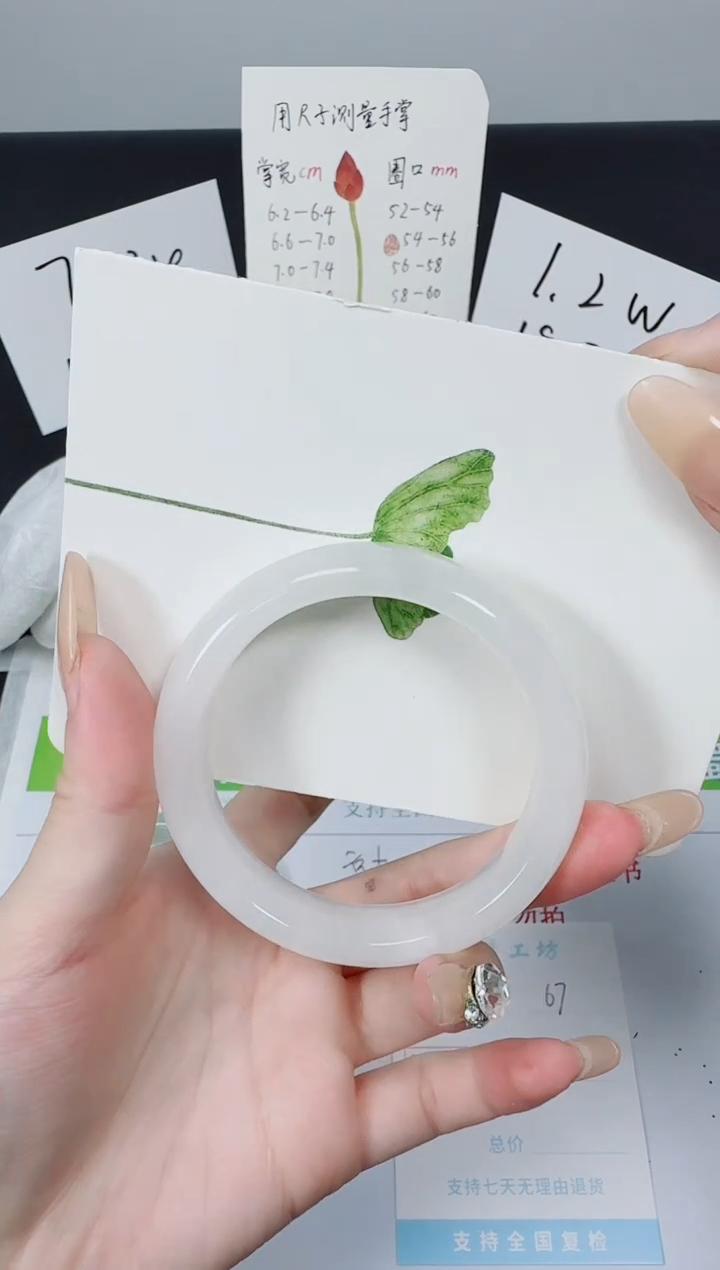 【闪购商品】石英质玉手镯未镶嵌K67-54