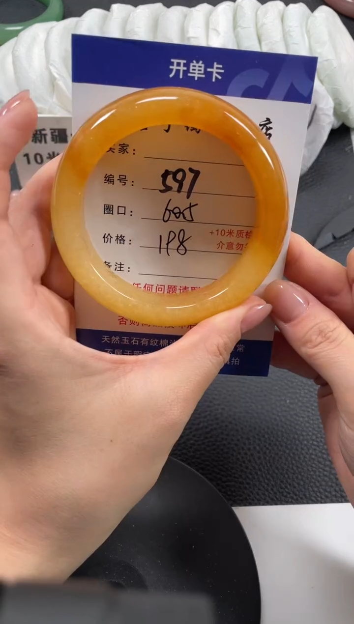 【闪购商品】石英质玉手镯未镶嵌60.5