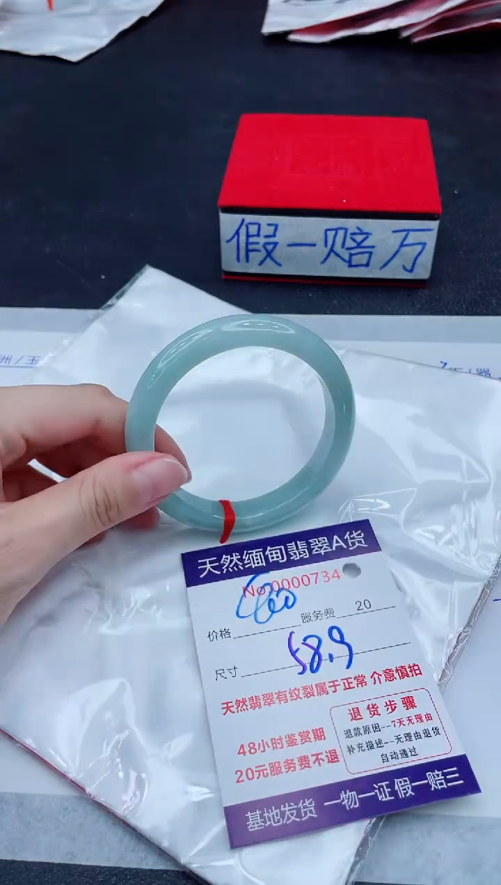 未镶嵌手镯翡翠400.00