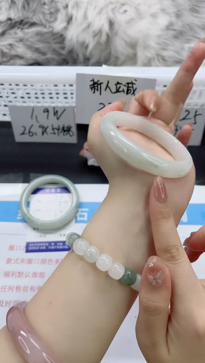 【闪购商品】石英质玉手镯未镶嵌k74-60