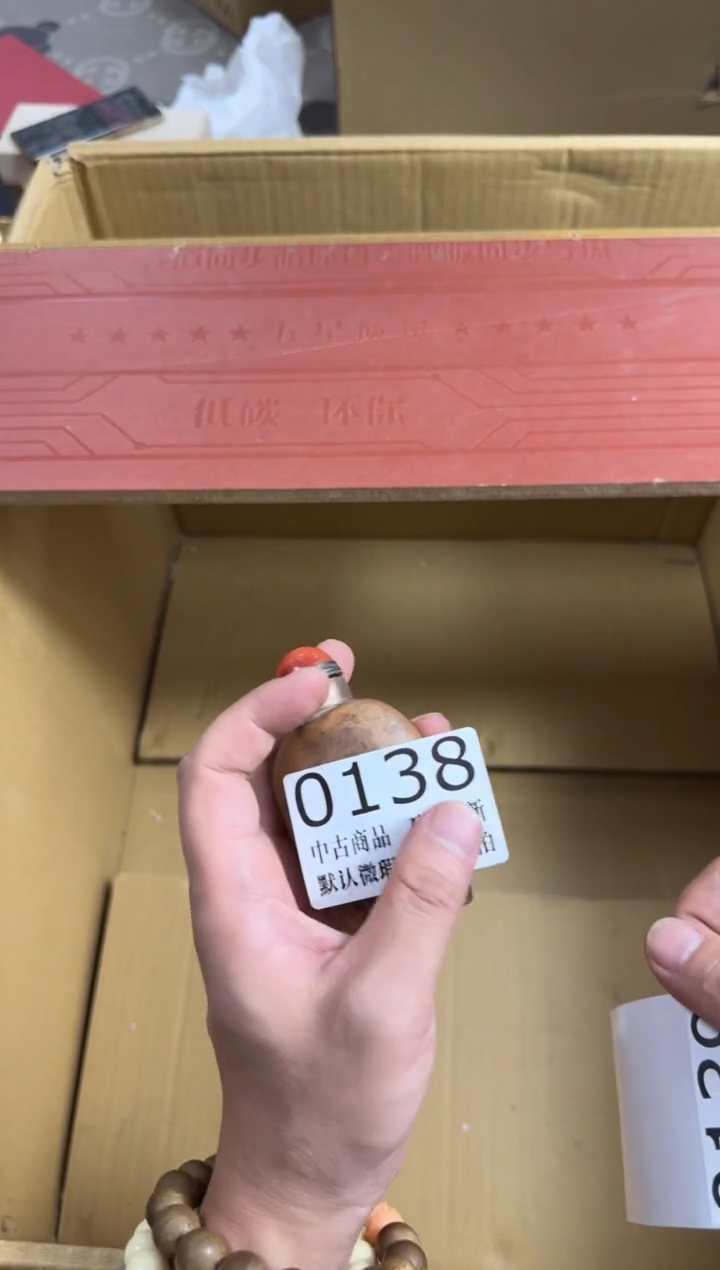 瓷片勇**心哈哈哈哈哈哈138