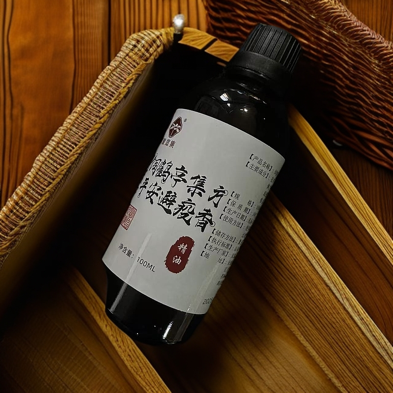 【新年专享】《饲鹤亭集方》平安避疫香精油 100ml