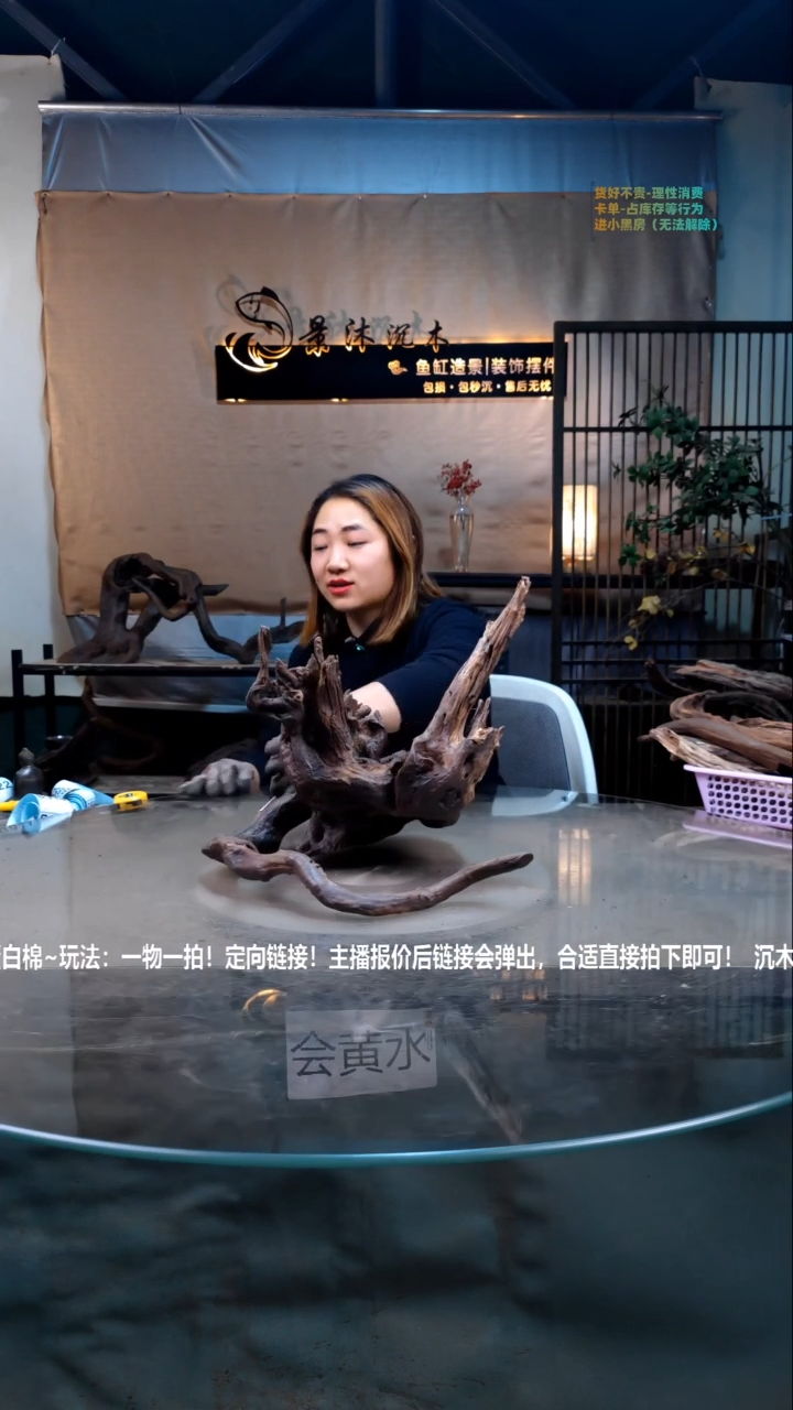 【闪购商品】景沐沉木B851景沐沉木B851 37-30-30