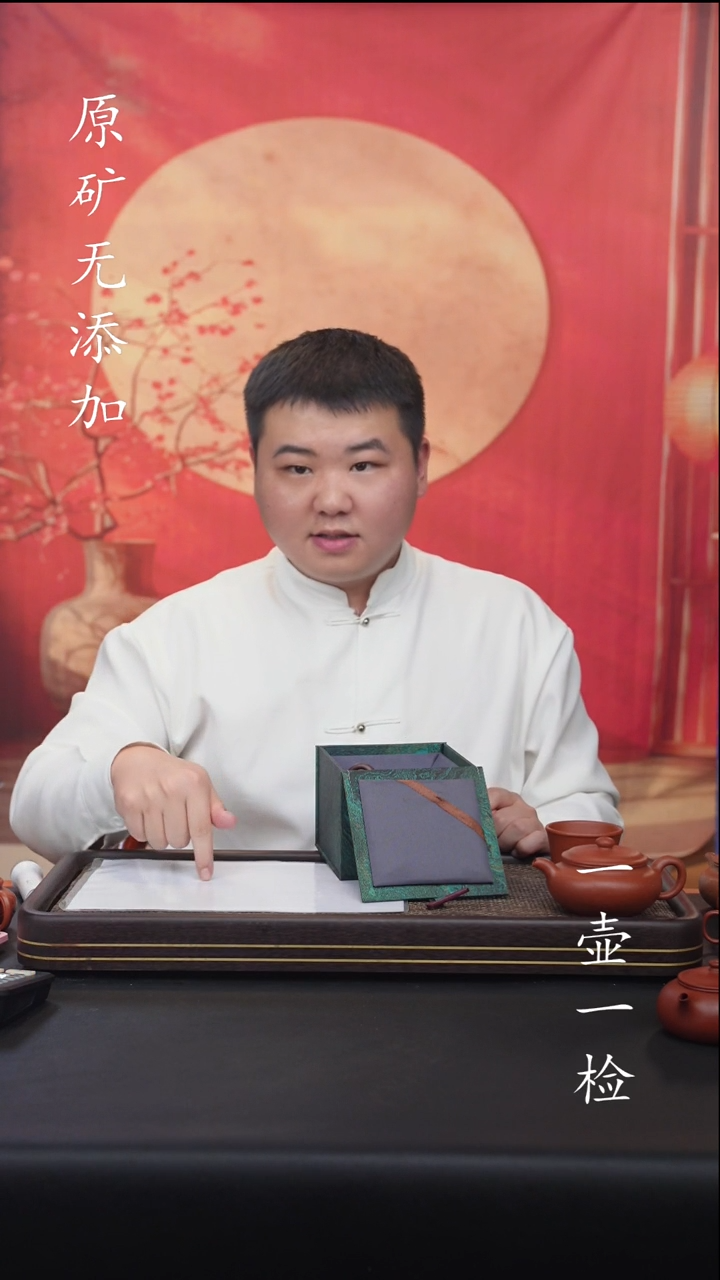 宜兴紫砂原矿全手作品3