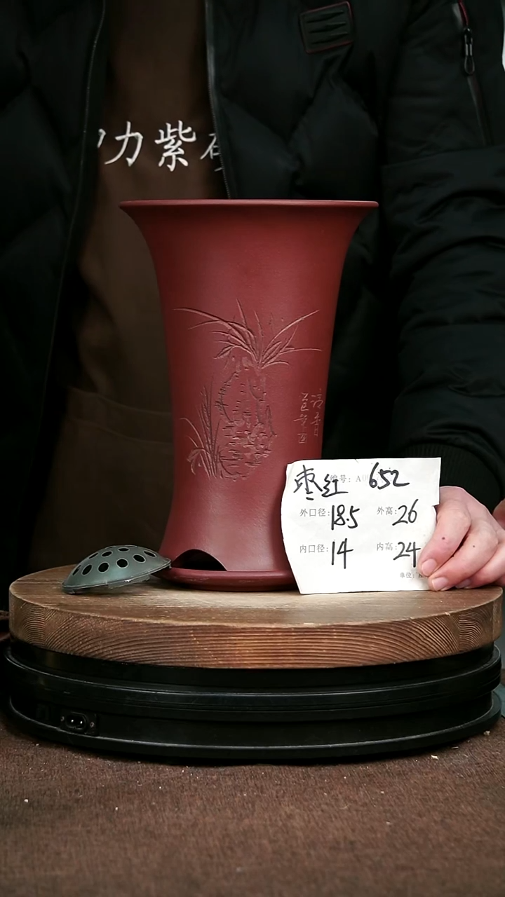 紫砂花盆花卉园艺652+Z