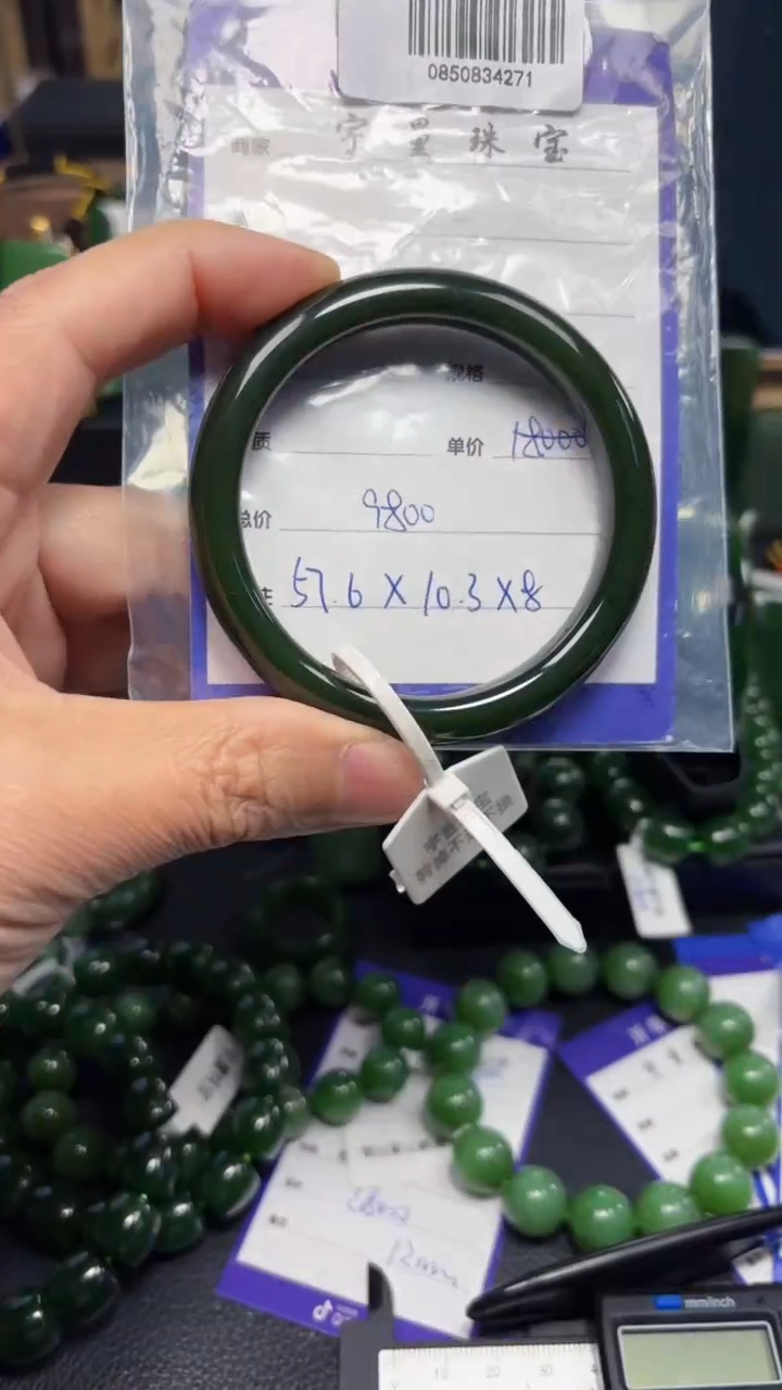 【闪购商品】和田玉（碧玉）手镯未镶嵌1