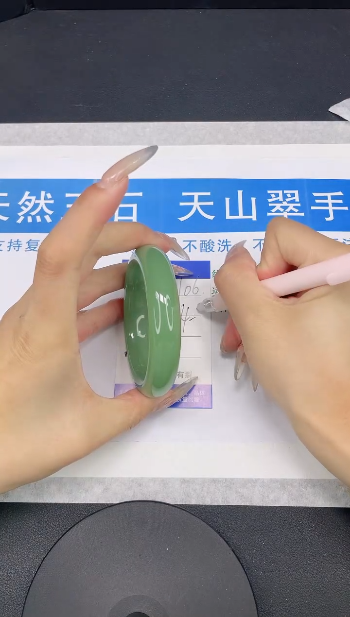 【闪购商品】石英质玉手镯未镶嵌多样性发货-106-54/5
