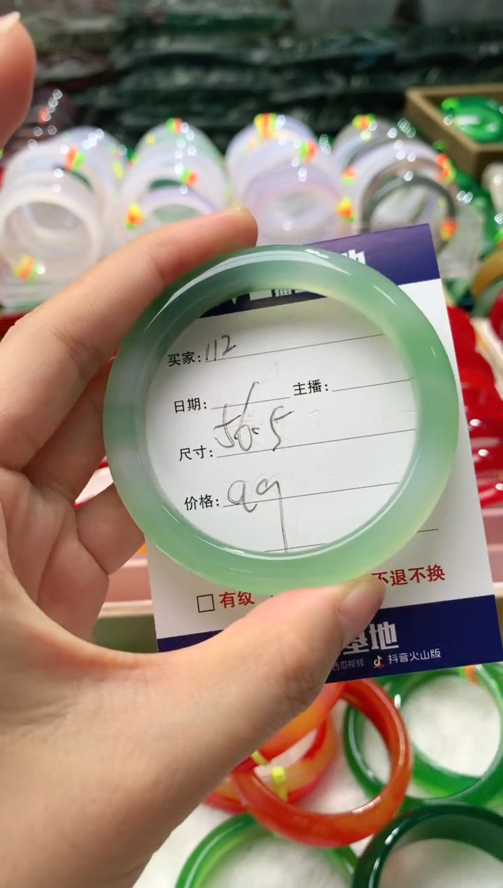 【闪购商品】玛瑙/玉髓手镯未镶嵌112