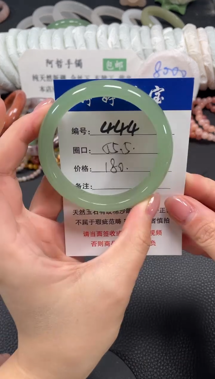 未镶嵌手镯石英质玉55
