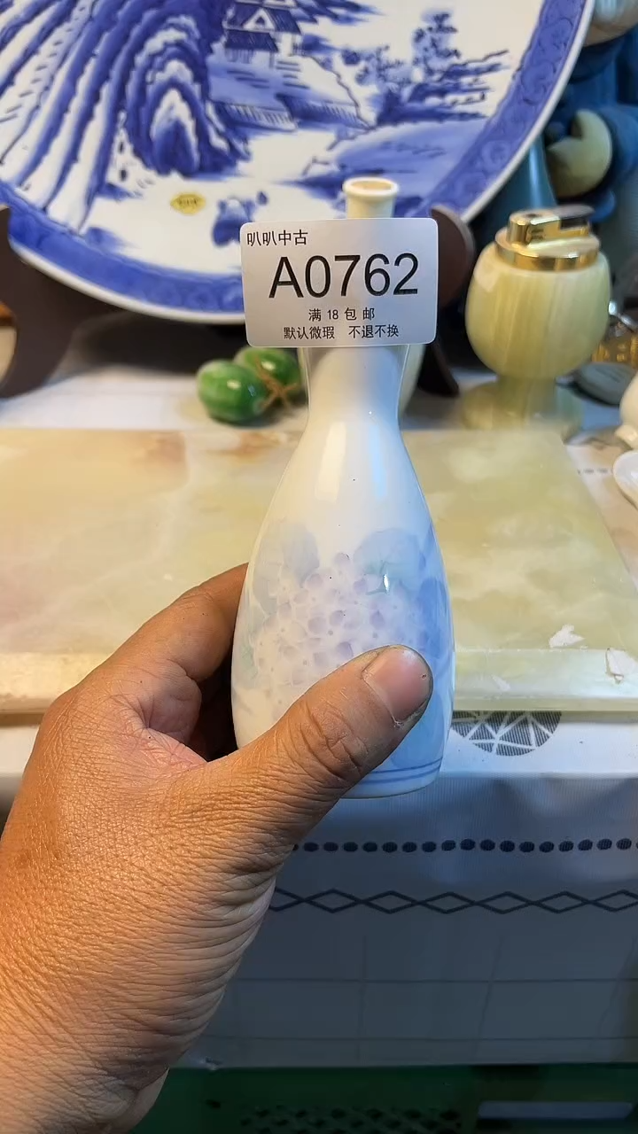 瓷片-***-中古回流默认微瑕0762