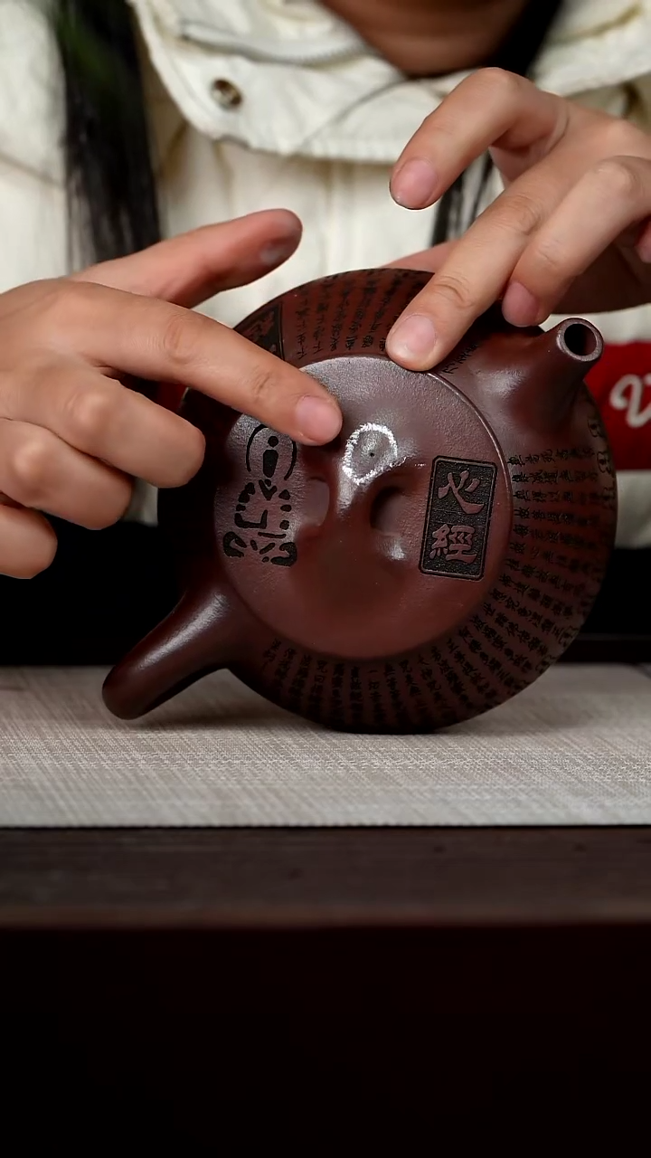 【闪购商品】宜兴原矿紫砂壶茶壶400C