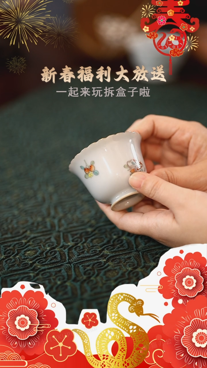 【闪购商品】瓷片@@赋山S0160赋山S0160