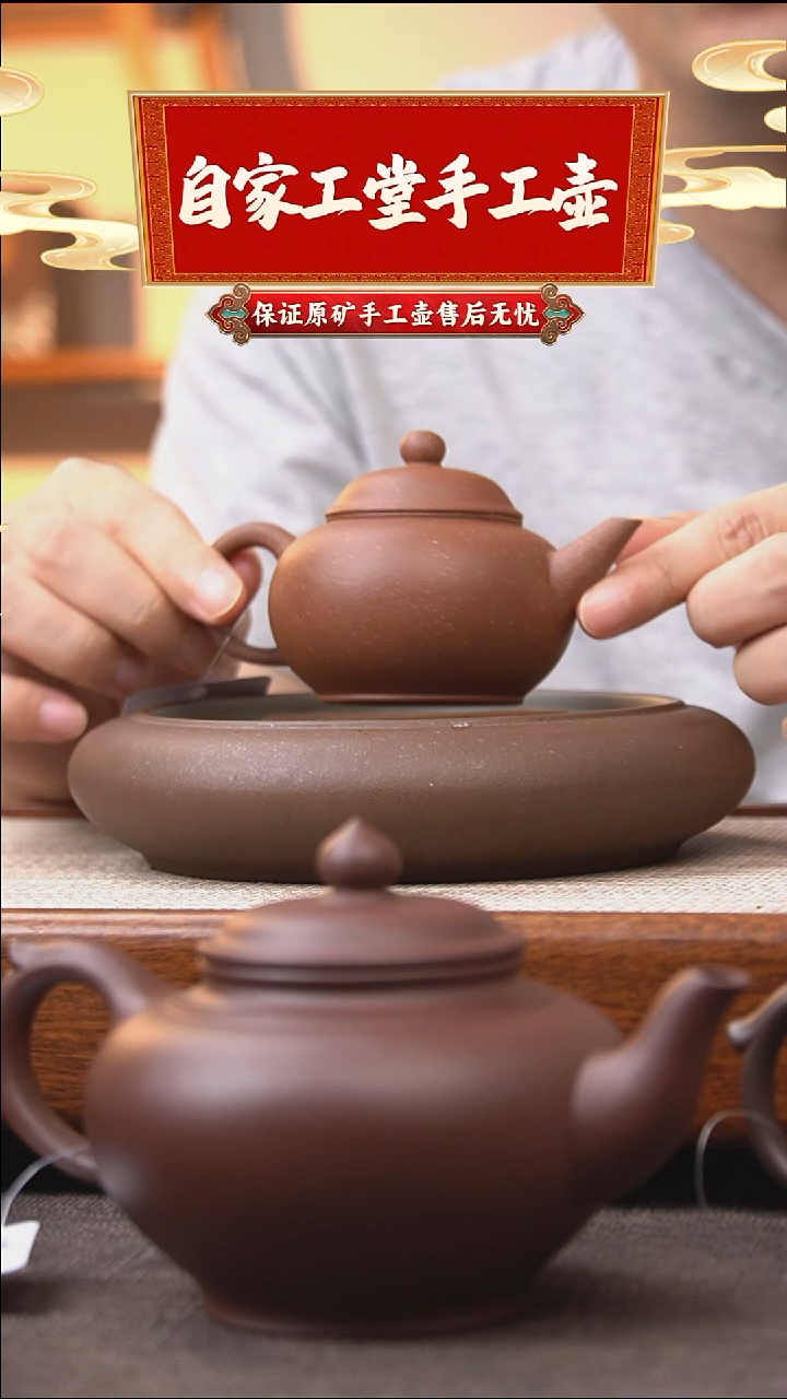 茶壶紫砂水平/降坡泥/130cc