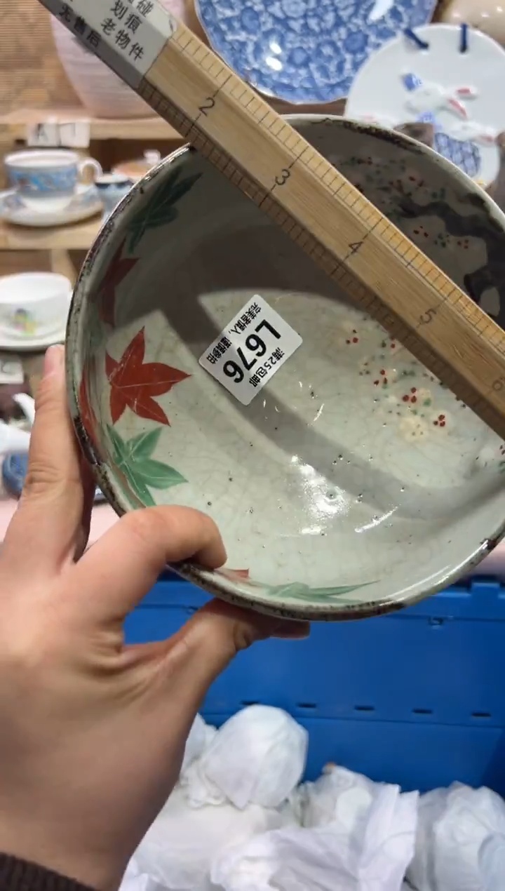 瓷片咿**吖               L676