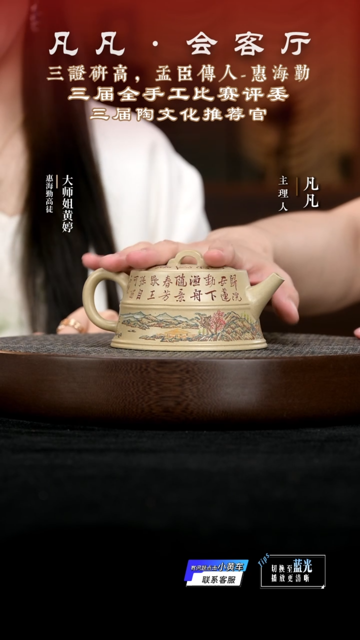 JW59惠海勤古井本山绿350cc