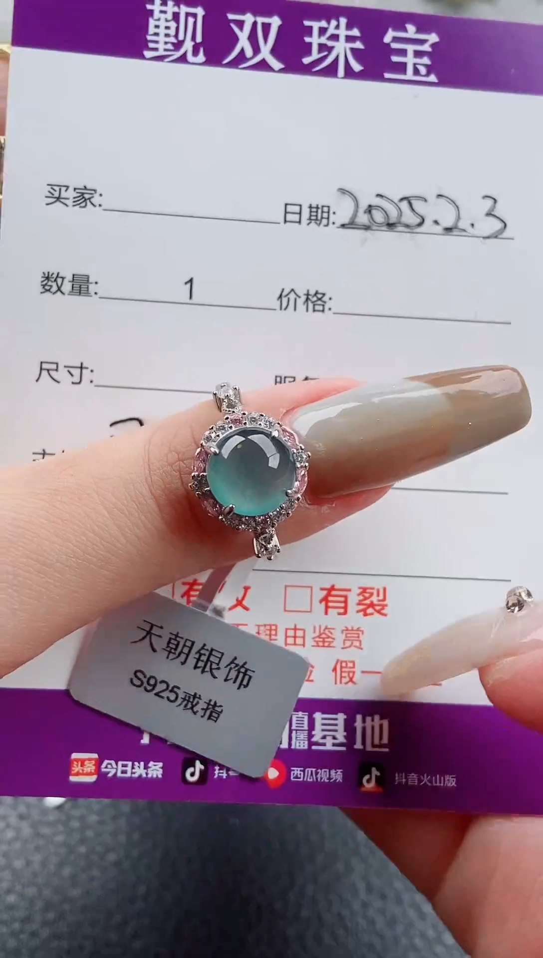 【闪购商品】翡翠戒指银S925镶嵌戒指148