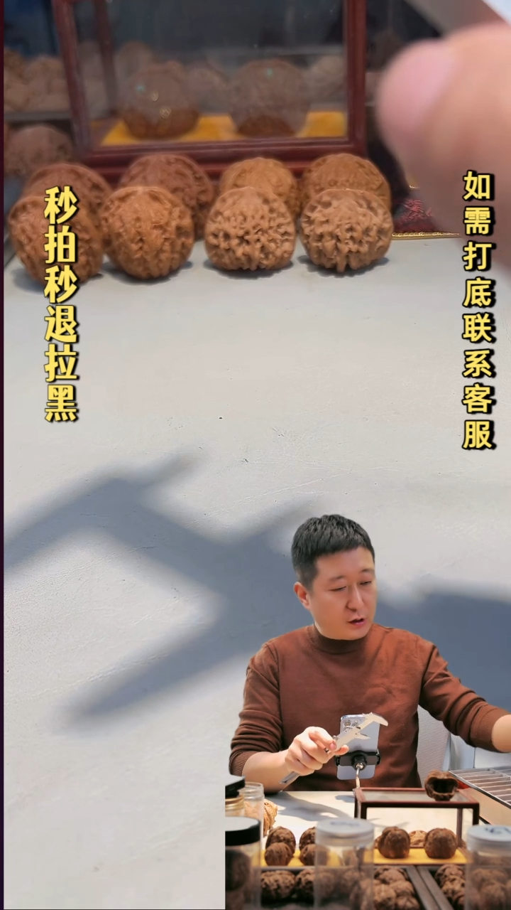 吊坠文玩核桃苹果园37-38