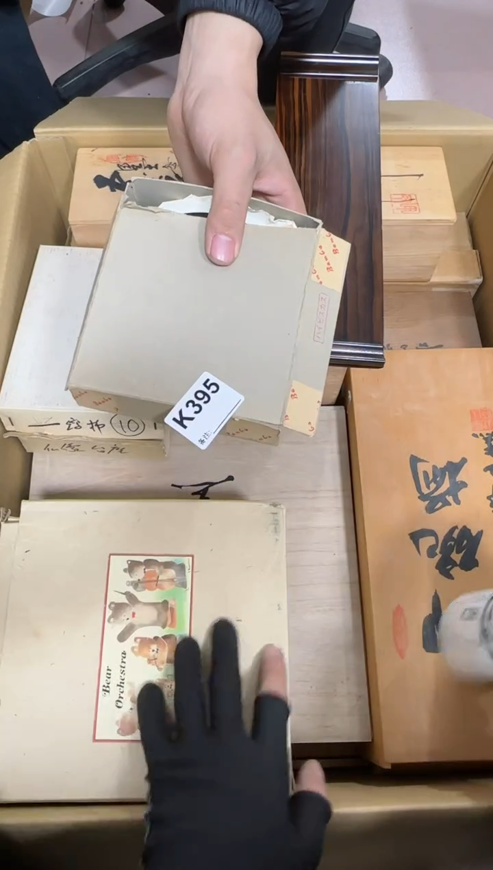 【闪购商品】瓷片395单品单价.谨慎购买