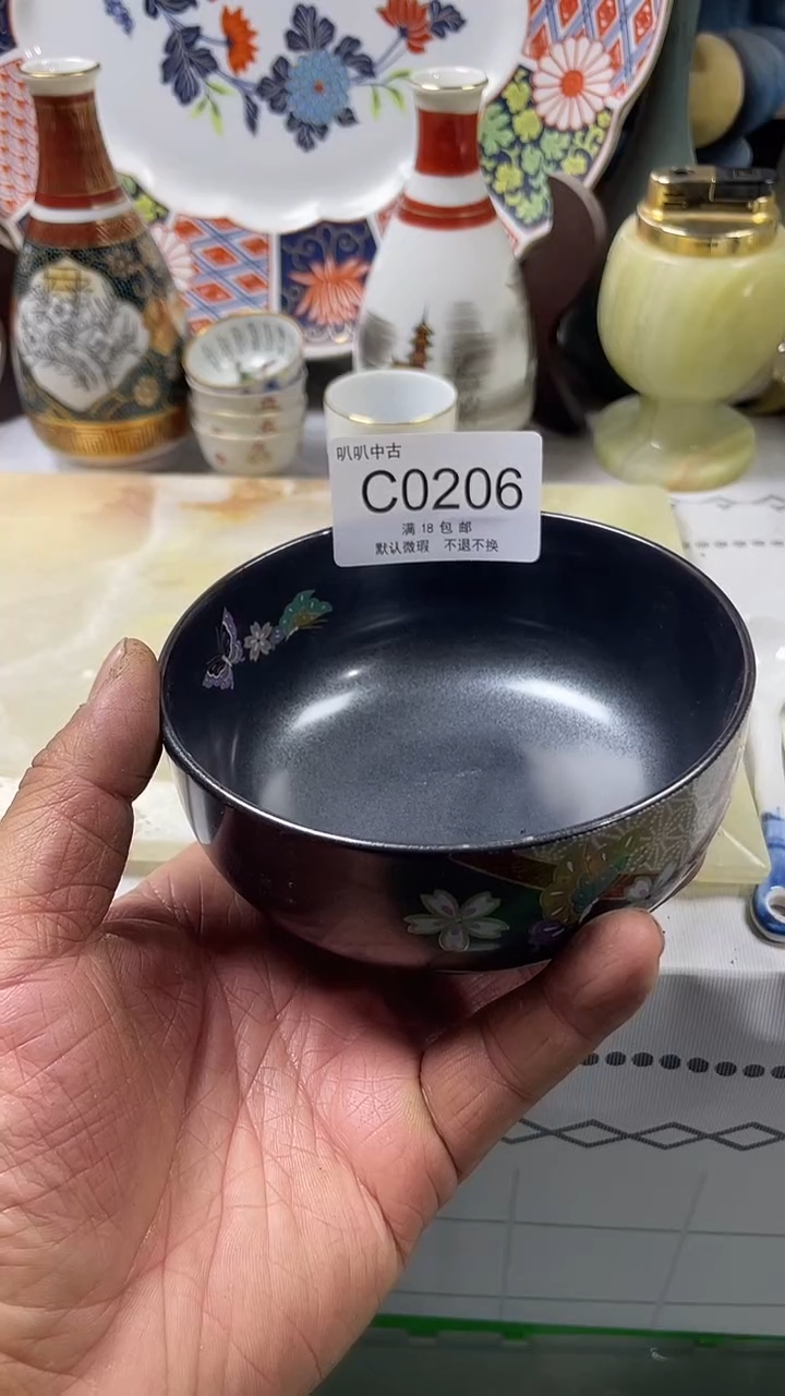 瓷片江**霞中古回流默认微瑕0206