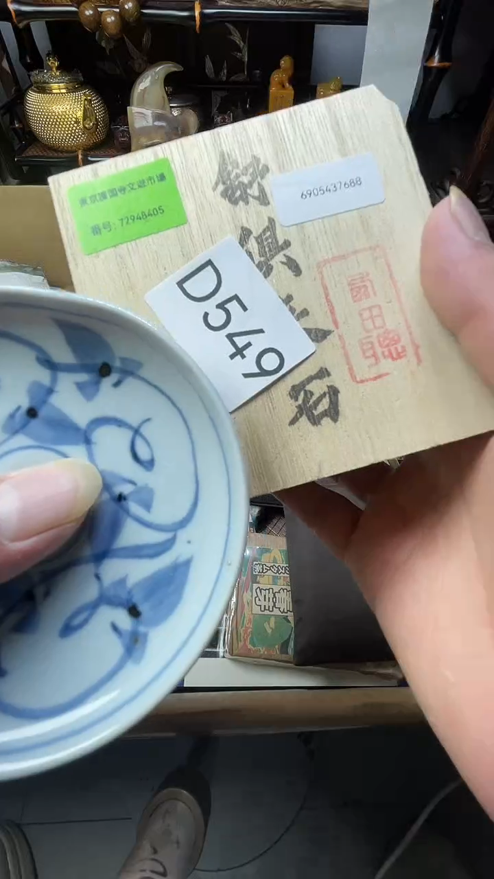 瓷片瓷器瓷器瓷器瓷器