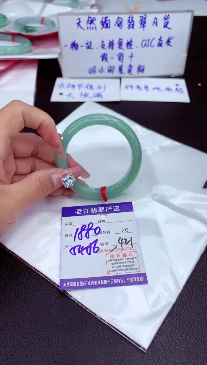 【闪购商品】翡翠手镯未镶嵌11111111
